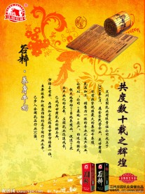 庄园乳业谷粹牛奶