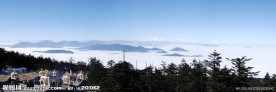 云海