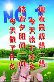 高考励志展板