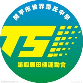 运动会LOGO