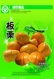 板栗包装