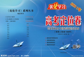 试卷封面