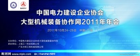 科技背景板