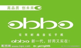 手机LOGO