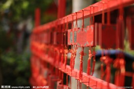 祈福
