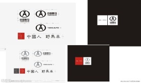 中国野马汽车标志