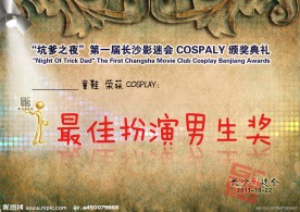 创意奖状