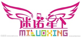 迷诺星 logo