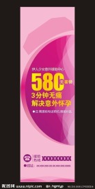 人流网络快