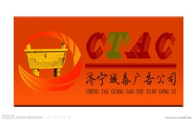 广告公司标志
