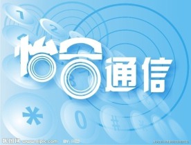 通信类网店LOGO