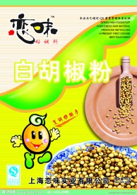 食品包装设计