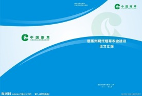 封面设计素材 模版