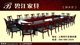 家具 办公桌