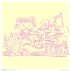 矢量书报刊图