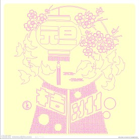 矢量书报刊图