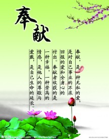 学校文化展