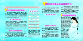 计生牌子