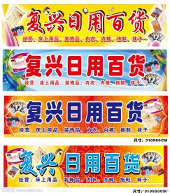 招牌设计