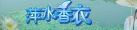 服装类网店logo