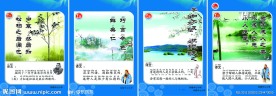 学校标语牌大全