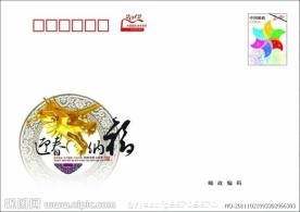 贺卡信封