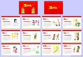 2012年台历 (背景图片合层)