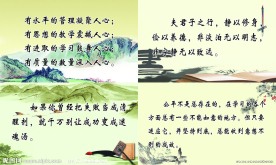 水墨画素材