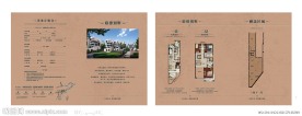 别墅户型图