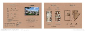 别墅户型图