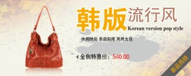 淘宝装修模板