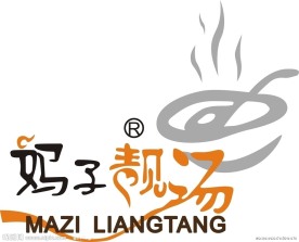 妈子靓汤 标志