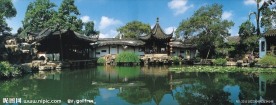 苏州园林