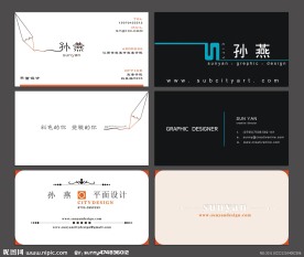 个人名片设计模板