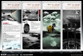 企业易拉宝 (组图)