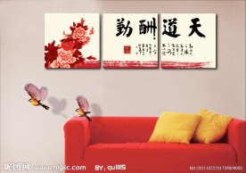 无框画装饰画图片