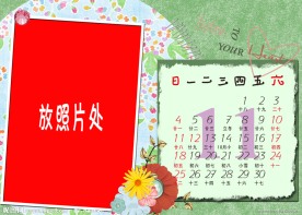 2012年 台历 日历模板