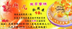 抵用券
