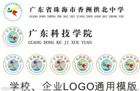 学校LOGO 标志