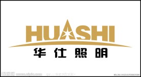 华仕照明LOGO