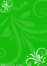 绿色底纹背景