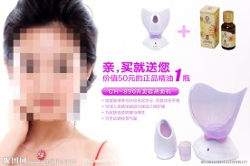 蒸面机banner