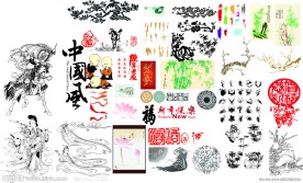 中国风元素