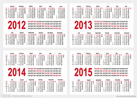 2012 2013 2014 2015年日历