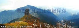 梵净山
