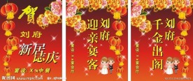灯笼 牡丹