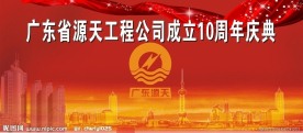 舞台背景图