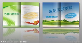画册内页版式