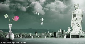 中国风房产海报