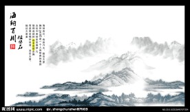 中国风山水画